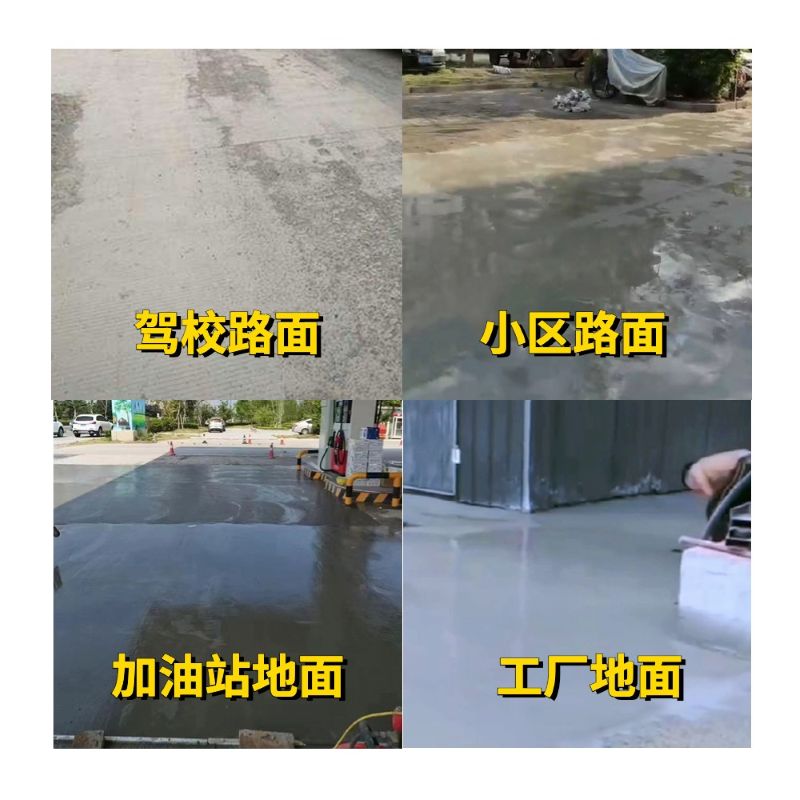 宝安老旧道路翻新快速解决方案